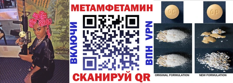 Амфетамин 98%  магазин    MEGA сайт  Мыски 