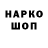ГЕРОИН гречка maroshka live