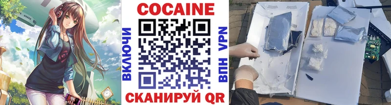 Cocaine 99%  цена наркотик  Мыски 