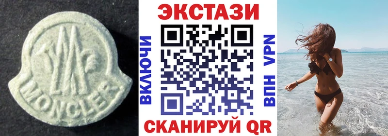 мориарти формула  Мыски  ЭКСТАЗИ XTC 