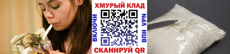 закладка  KRAKEN ONION  ГЕРОИН VHQ  Мыски 