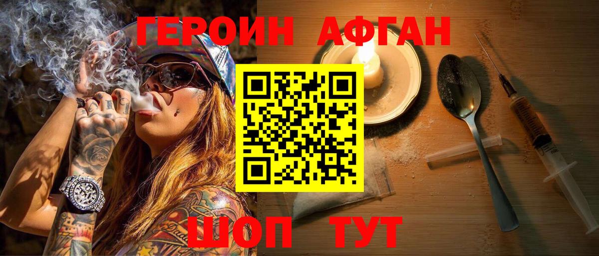 Бошки Шишки  ГАШ  Вход с VPN  Мыски  Меф кристаллы  КОКАИН  LSD-25 