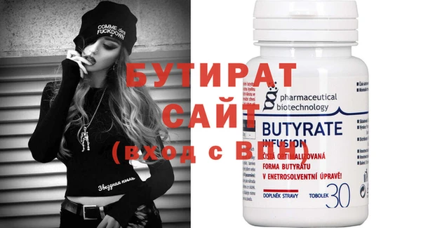 винт Лабытнанги