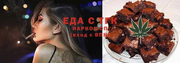 скорость mdpv Лагань