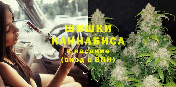мдма Ладушкин