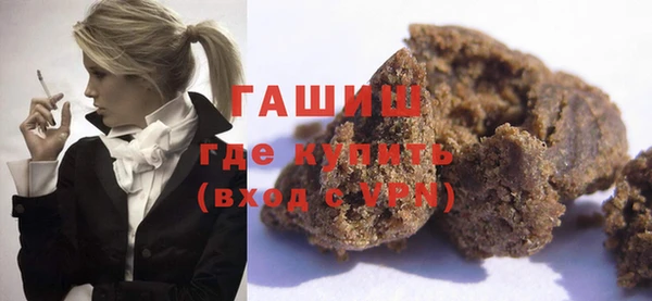 мдма Ладушкин