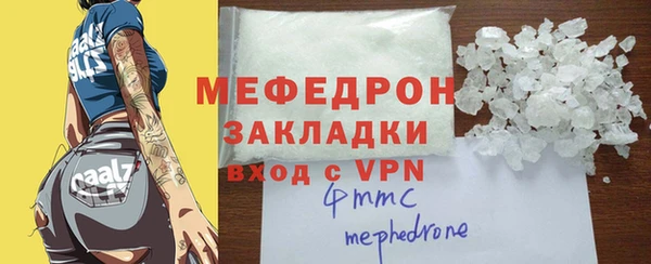 винт Лабытнанги