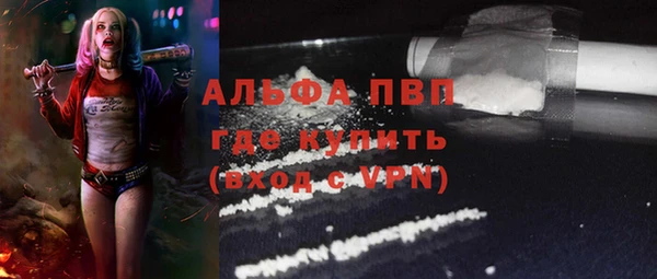скорость mdpv Лагань