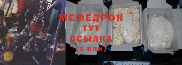 кокаин Лиски