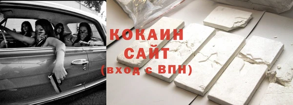 скорость mdpv Лагань