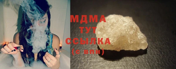 мдма Ладушкин