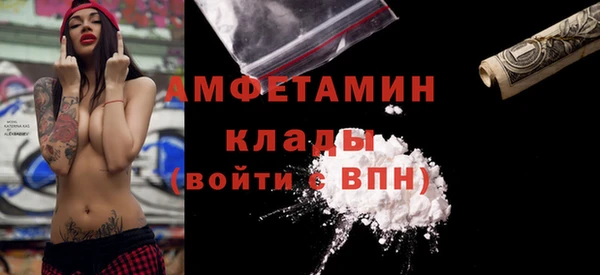 мдма Ладушкин