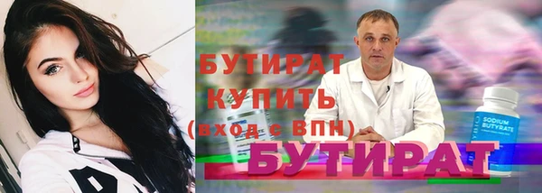 винт Лабытнанги