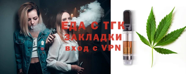 кокаин Лиски