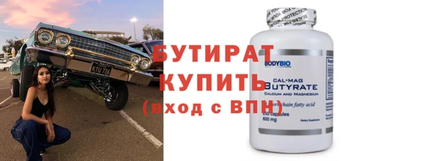 кокаин Лиски