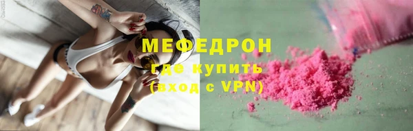винт Лабытнанги