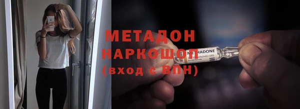 мдма Ладушкин