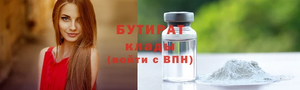 MESCALINE Лихославль
