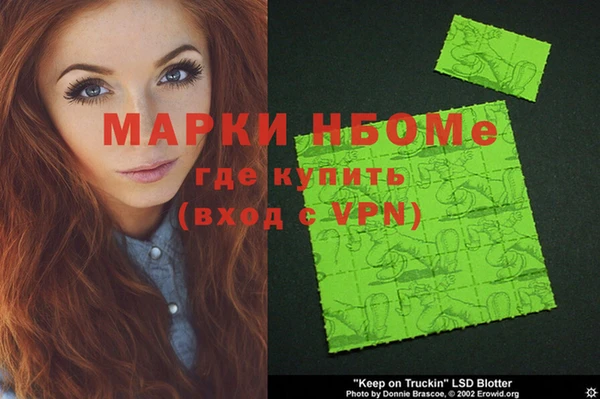 мдма Ладушкин