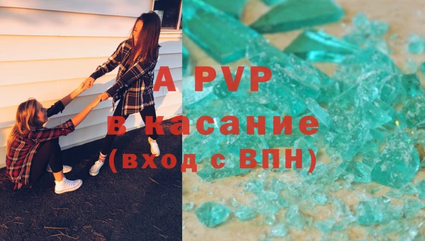 скорость mdpv Лагань