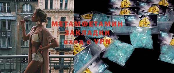 мдма Ладушкин