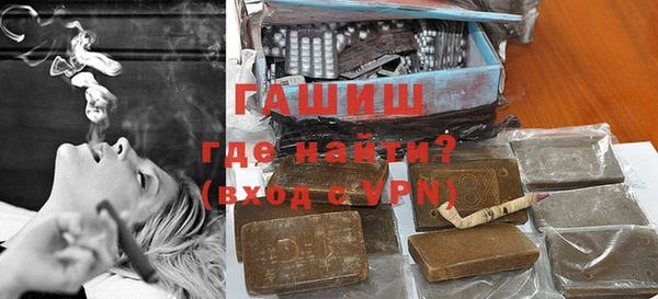 винт Лабытнанги