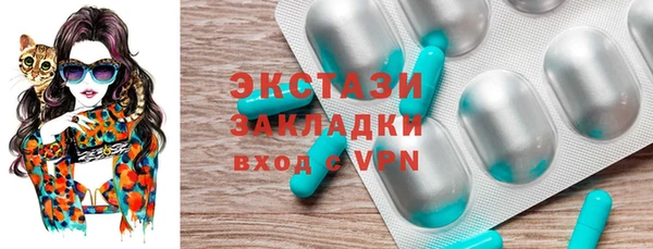 скорость mdpv Лагань