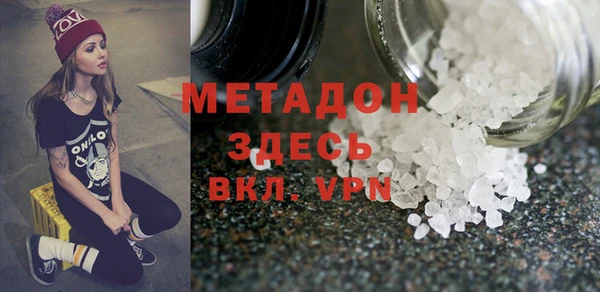 кокаин Лиски