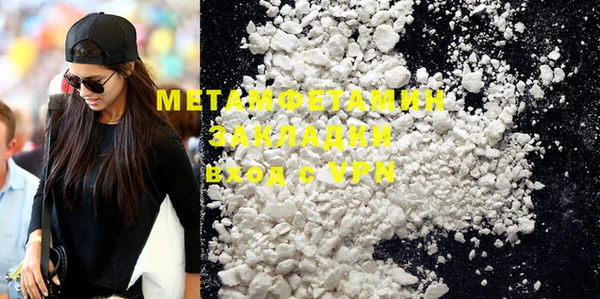 MESCALINE Лихославль