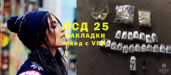 MESCALINE Лихославль
