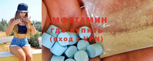винт Лабытнанги