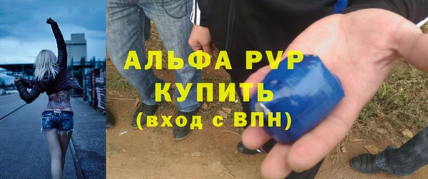 марихуана Анива