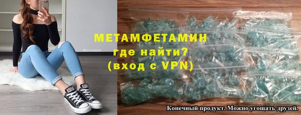 амфетамин Липки
