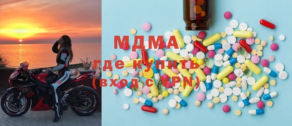 скорость mdpv Лагань