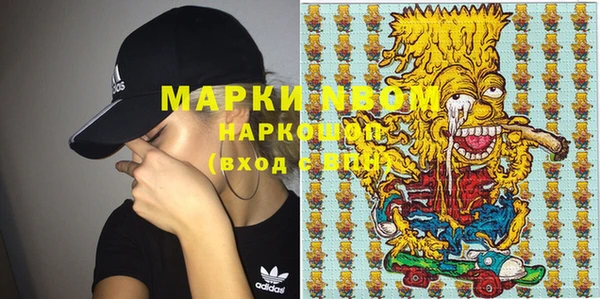 мдма Ладушкин