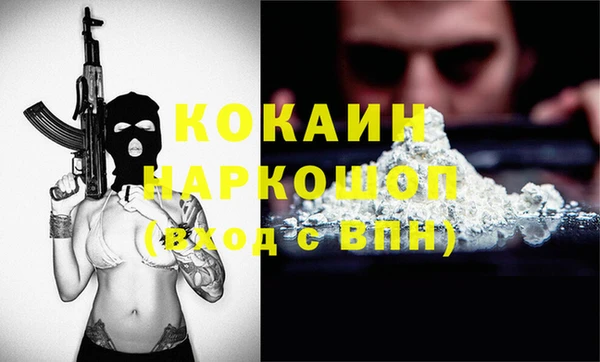 мдма Ладушкин