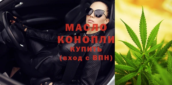 MESCALINE Лихославль