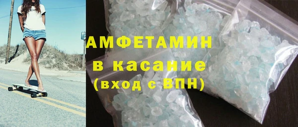скорость mdpv Лагань