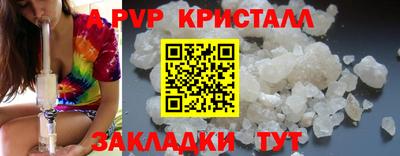 спиды Свободный