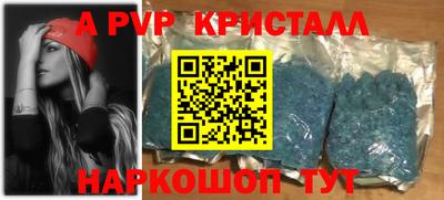 MESCALINE Севастополь