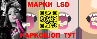 марки lsd Северобайкальск