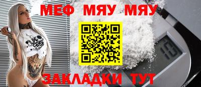 каннабис Славгород