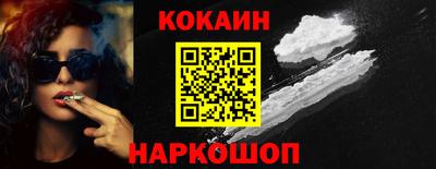 марки lsd Северобайкальск