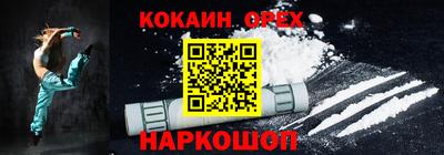 спиды Свободный