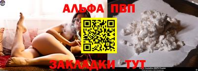 MESCALINE Севастополь