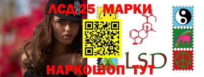 MESCALINE Севастополь