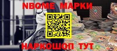 марки lsd Северобайкальск