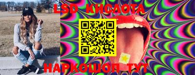 MESCALINE Севастополь