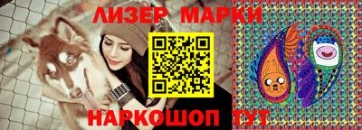 марки lsd Северобайкальск