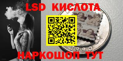 MESCALINE Севастополь
